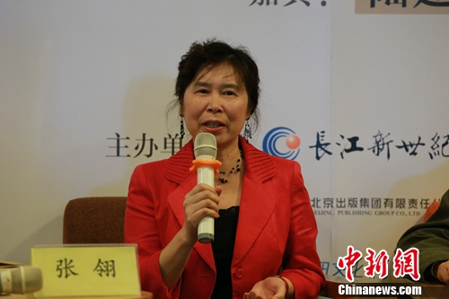 张翎小说《流年物语》等两部作品出版尝试新写法