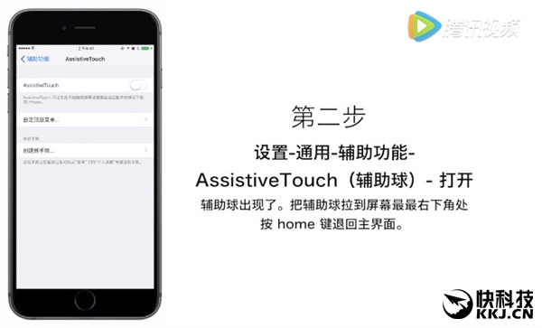 iPhone速度变慢？这个小技巧 应用秒开嗖嗖嗖！