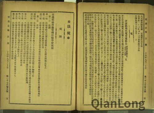edu_lsj20160314-030