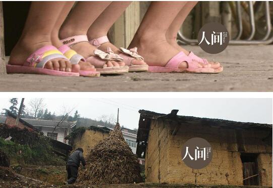 大数据解读:关注我国6100万留守儿童