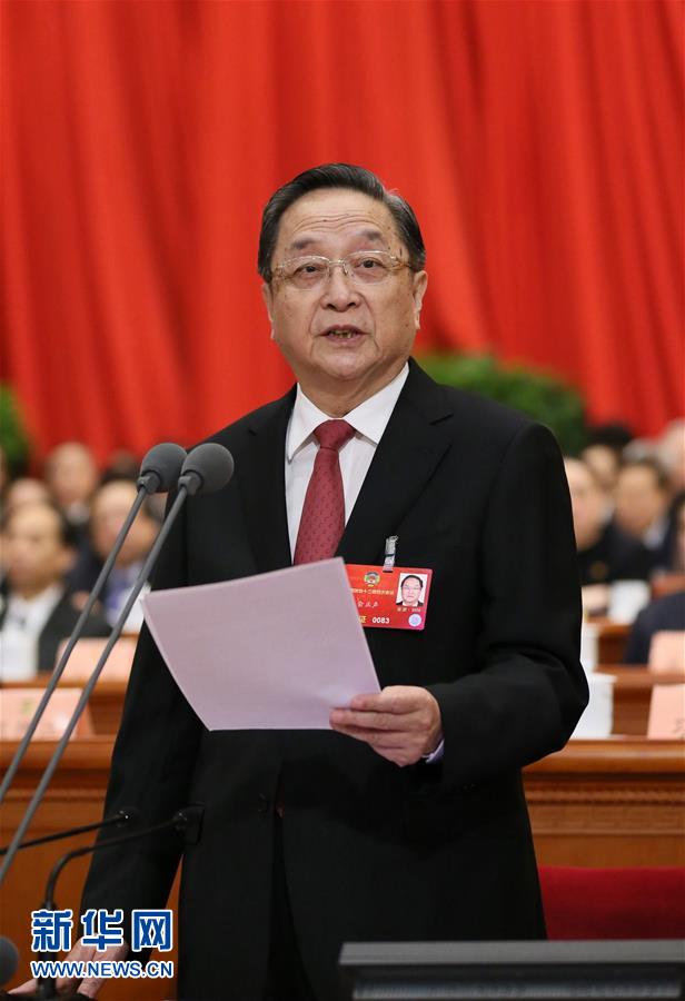 （两会·政协闭幕·XHDW）（3）俞正声主持闭幕会并讲话
