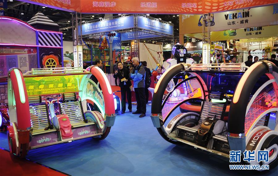 （服务专线）（2）2016中国国际游乐设施设备博览会在京开幕