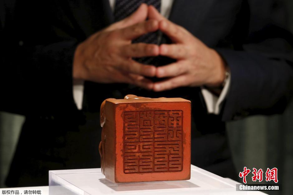康熙印玺将被拍卖 起拍价5000万港元