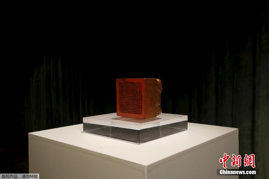 康熙印玺将被拍卖 起拍价5000万港元