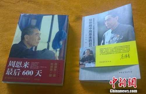 老刘喜欢读经典名著，也爱看伟人传记类的作品。这是他正在阅读的书。