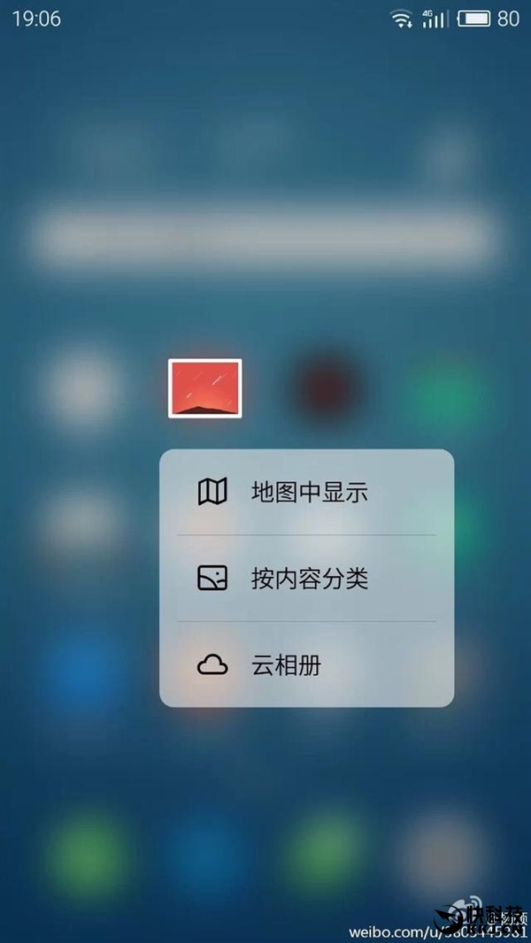 魅族超级旗舰PRO6首曝光：这也太猛了！