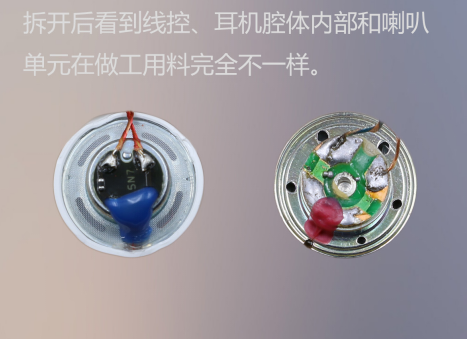 奸商看哭：快速分辨iPhone配件真假教程