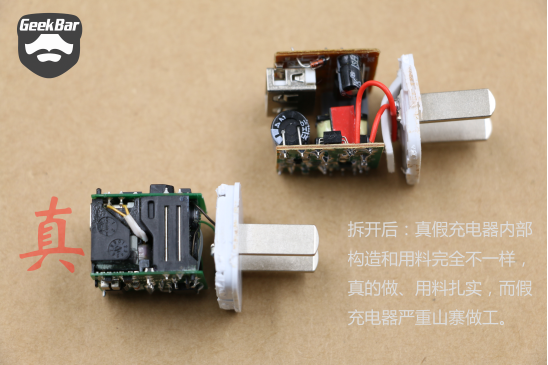 奸商看哭：快速分辨iPhone配件真假教程