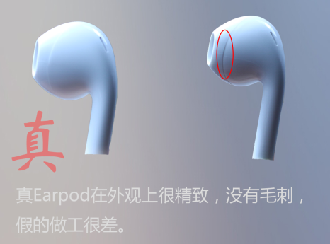 奸商看哭：快速分辨iPhone配件真假教程