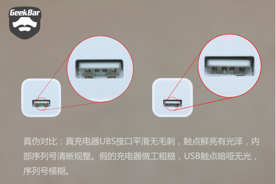 奸商看哭：快速分辨iPhone配件真假教程