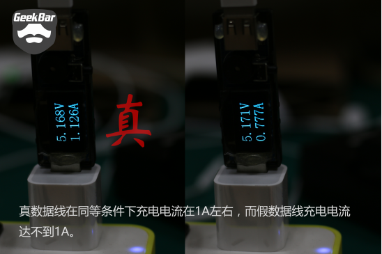 奸商看哭：快速分辨iPhone配件真假教程