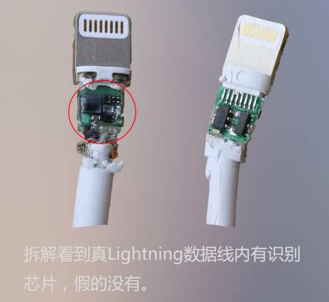 奸商看哭：快速分辨iPhone配件真假教程