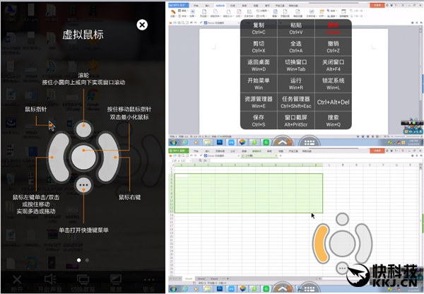 向日葵5.0全新发布：安卓用鼠标玩转Windows 10