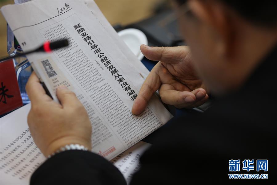 （两会连连看）（2）指尖上的实干