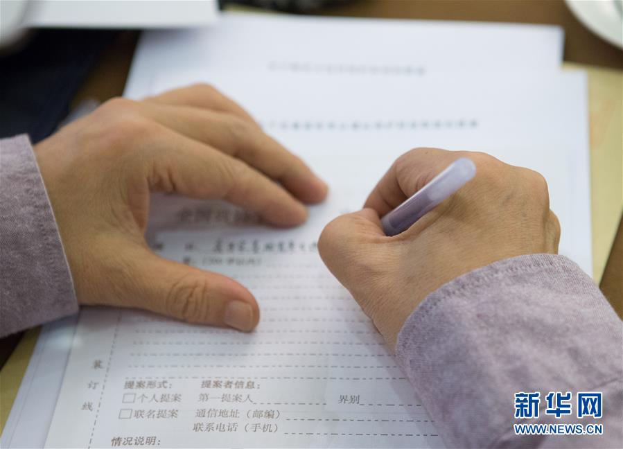 （两会连连看）（5）指尖上的实干