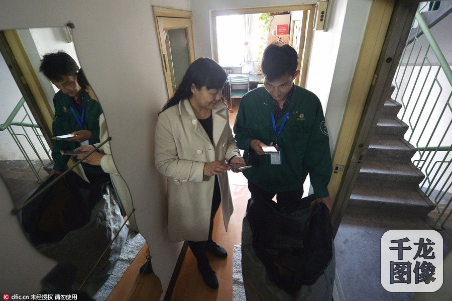 北京西城搭建资源再生服务管理平台(2)-千龙网