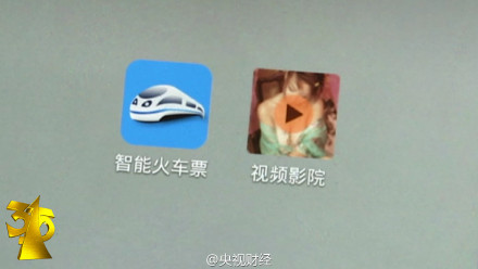 图片来源：央视财经