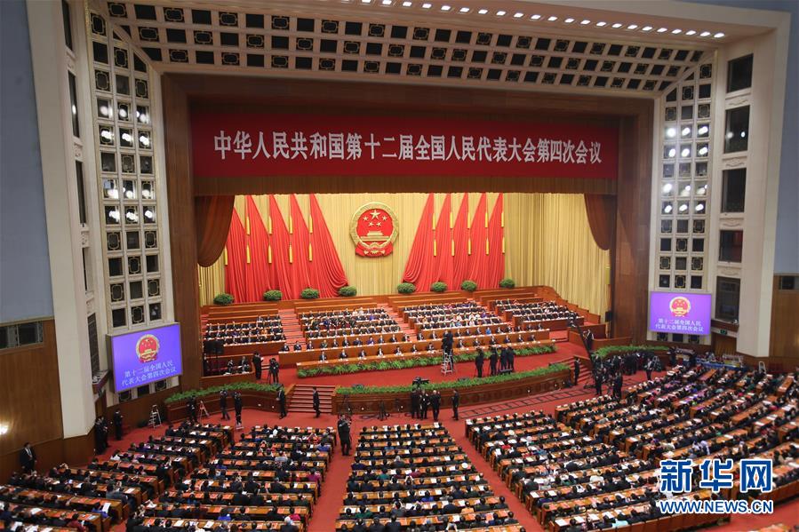    3月16日，第十二届全国人民代表大会第四次会议在北京人民大会堂举行闭幕会。新华社记者张铖摄