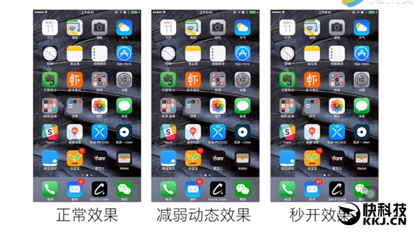iPhone速度变慢？这个小技巧 应用秒开嗖嗖嗖！