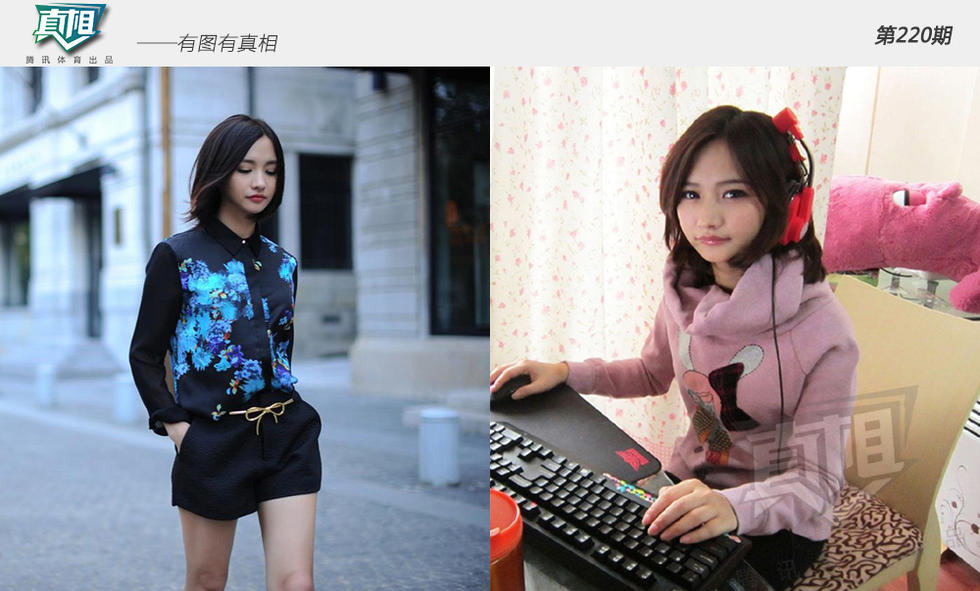 组图：年收入竟然过亿？ 电竞主播的超人气