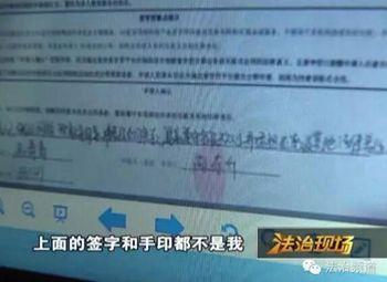 　　学生欠债百万跳楼