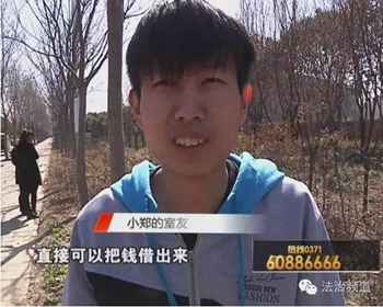 　　学生欠债百万跳楼