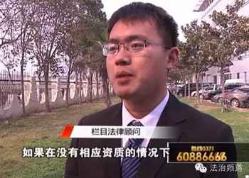 　　学生欠债百万跳楼