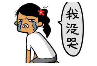 剩男脱贫才能脱单 网友：这就是“单身狗”脱单秘籍