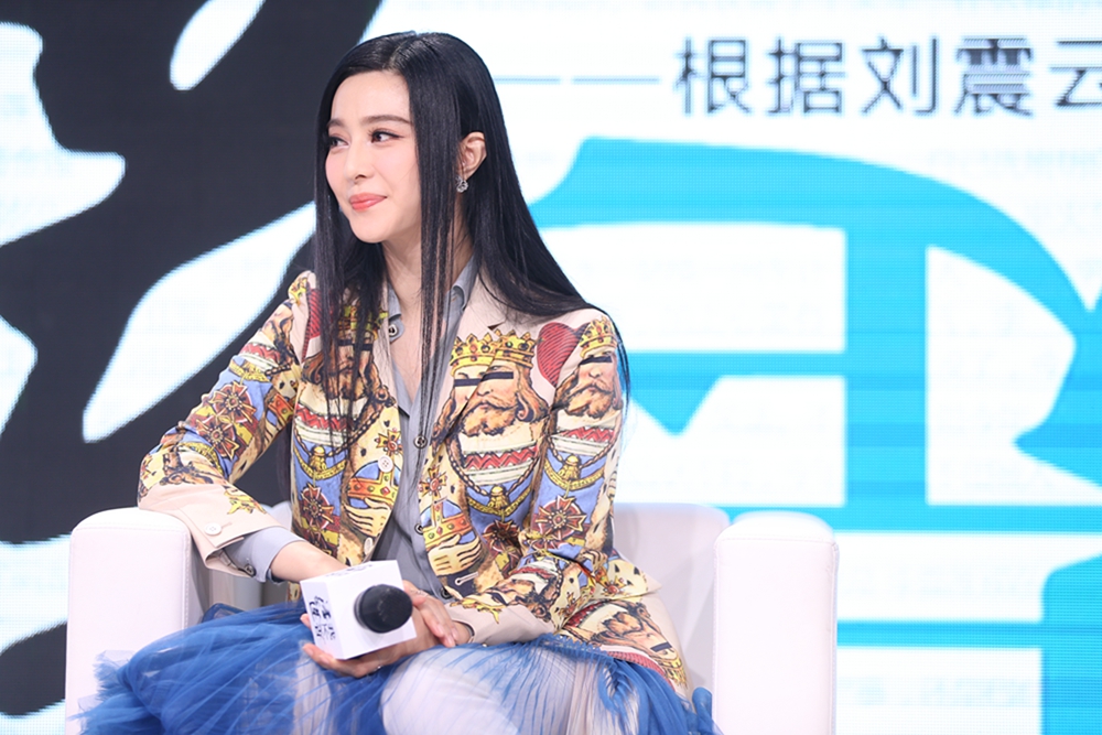 范冰冰表示此次出演李雪莲一角非常过瘾