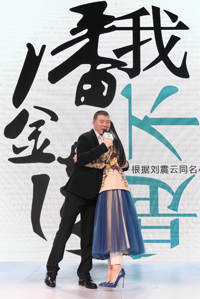 冯小刚、范冰冰有爱拥抱