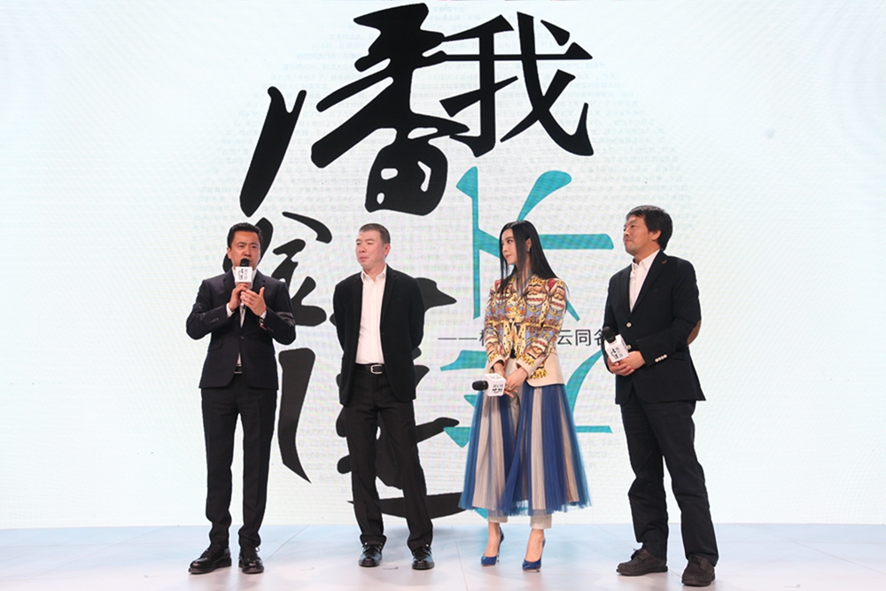 王中磊表示此次与冯导合作的第十三部电影是新开始也是新挑战
