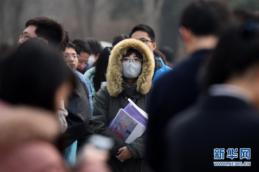 （生态）（5）北京重污染黄色预警启动