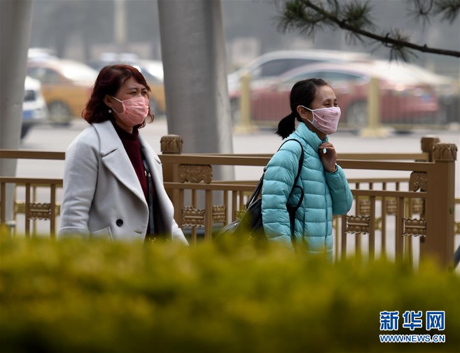 （生态）（4）北京重污染黄色预警启动