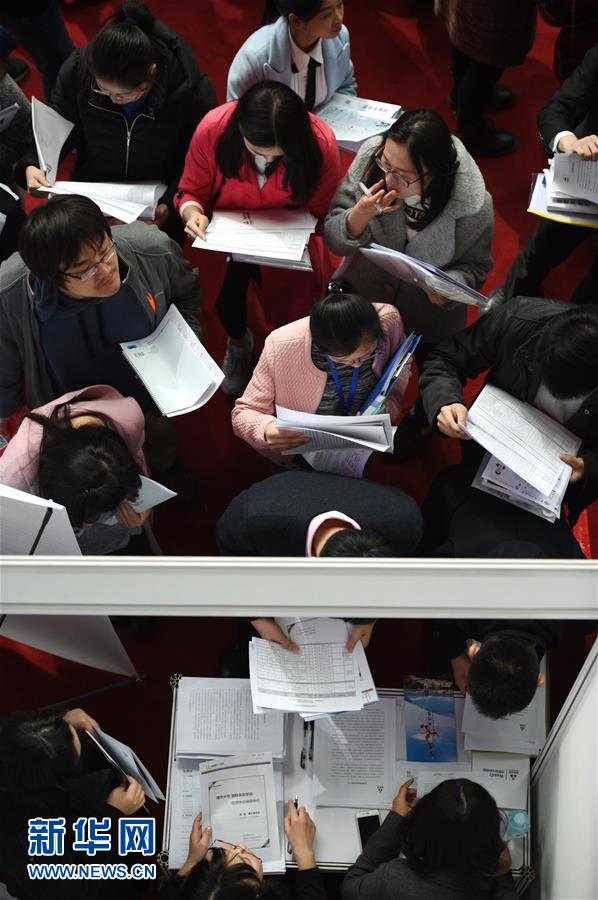 （社会）（4）清华大学举行2016年毕业生就业洽谈会