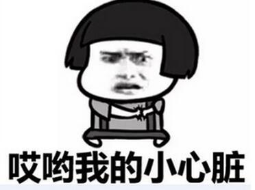 哈尔滨天价澡一次按摩一万多 揭秘事情真相！