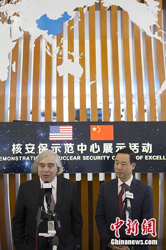 中美两国共同建设的核安保示范中心正式运行