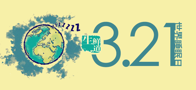 2016032101