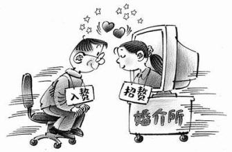 富家女招上门女婿 网友：这条件的男人还上门是不是傻（图）