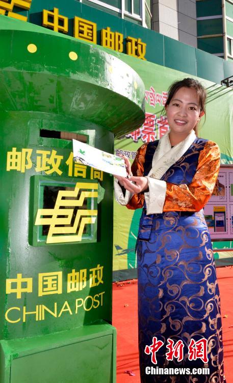 《中国邮政开办一百二十周年》纪念邮票发行