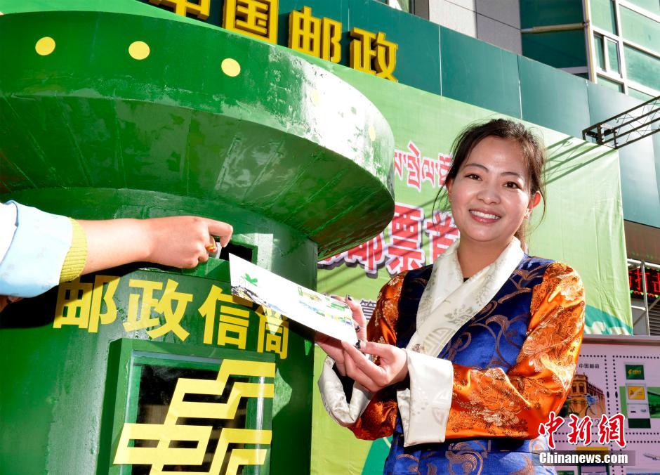 《中国邮政开办一百二十周年》纪念邮票发行