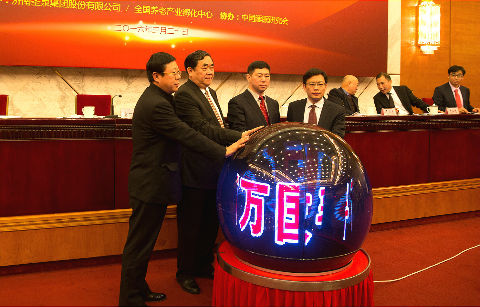 圣泉石墨烯枕“改善国人睡眠质量”发布会在人民大会堂举行