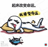 女生扎堆的自媒体大号同道大叔创办者蔡跃栋其实是个小鲜肉。清华毕业、处女座、1988年出生在广东潮州的一个农村家庭，2009年进入清华大学美术学院。大一就开始创业，“同道大叔”是他的第五个创业项目。