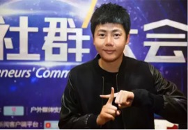 400多万微信粉丝，780万微博粉丝，篇篇微信文章十万加，据创始人蔡跃栋透露，“同道大叔”的A轮数百万美金融资即将完成，估值已经超过了2亿人民币。根据公开的市场报价，同道的微信加微博每条10万元，微信每天以上限8条的数量推送。收入除了广告，也包括礼物定制和品牌授权。