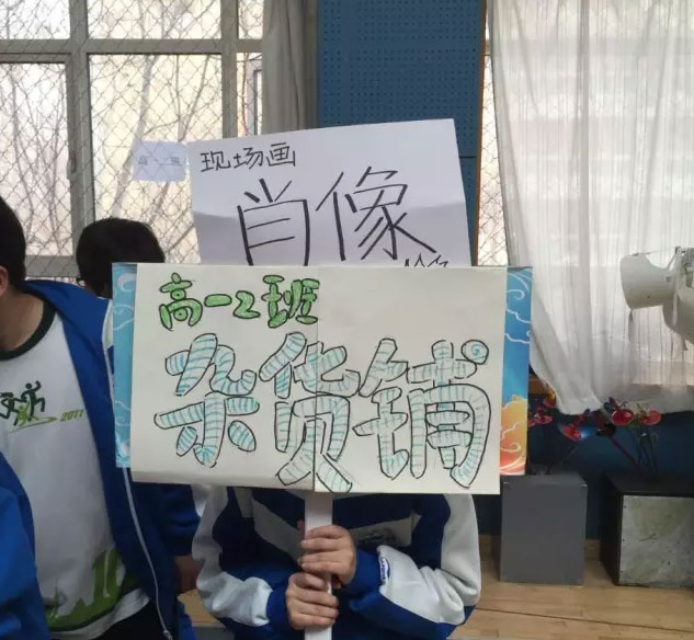 edu_lsj20160321-007