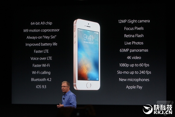 2600元！苹果正式发布4寸iPhone SE：大爱