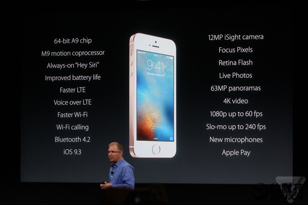 iPhone SE/9.7寸iPad Pro命名混乱：果粉一脸懵逼