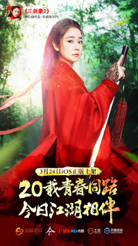 林心如入职优酷土豆？真相原来是这样！