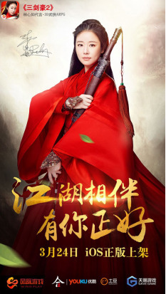 林心如入职优酷土豆？真相原来是这样！