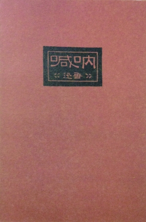 83