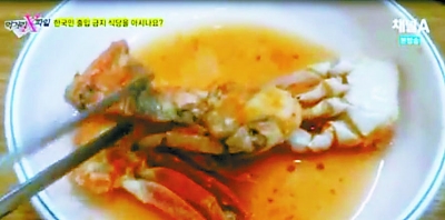 韩国跟团游被曝专坑中国人:海鲜产期超3年-千